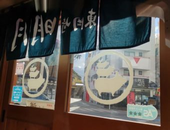 5月のお知らせと連休