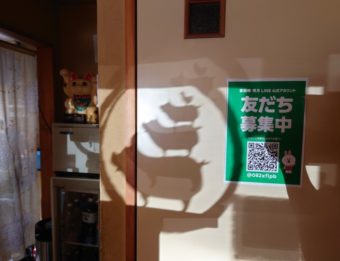 6月のお知らせと連休