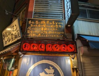 8月のお知らせと連休