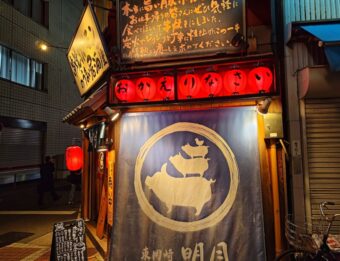 6月のお知らせと連休