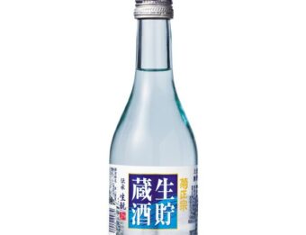 冷酒　菊正宗生貯蔵酒