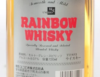 レインボーハイボール